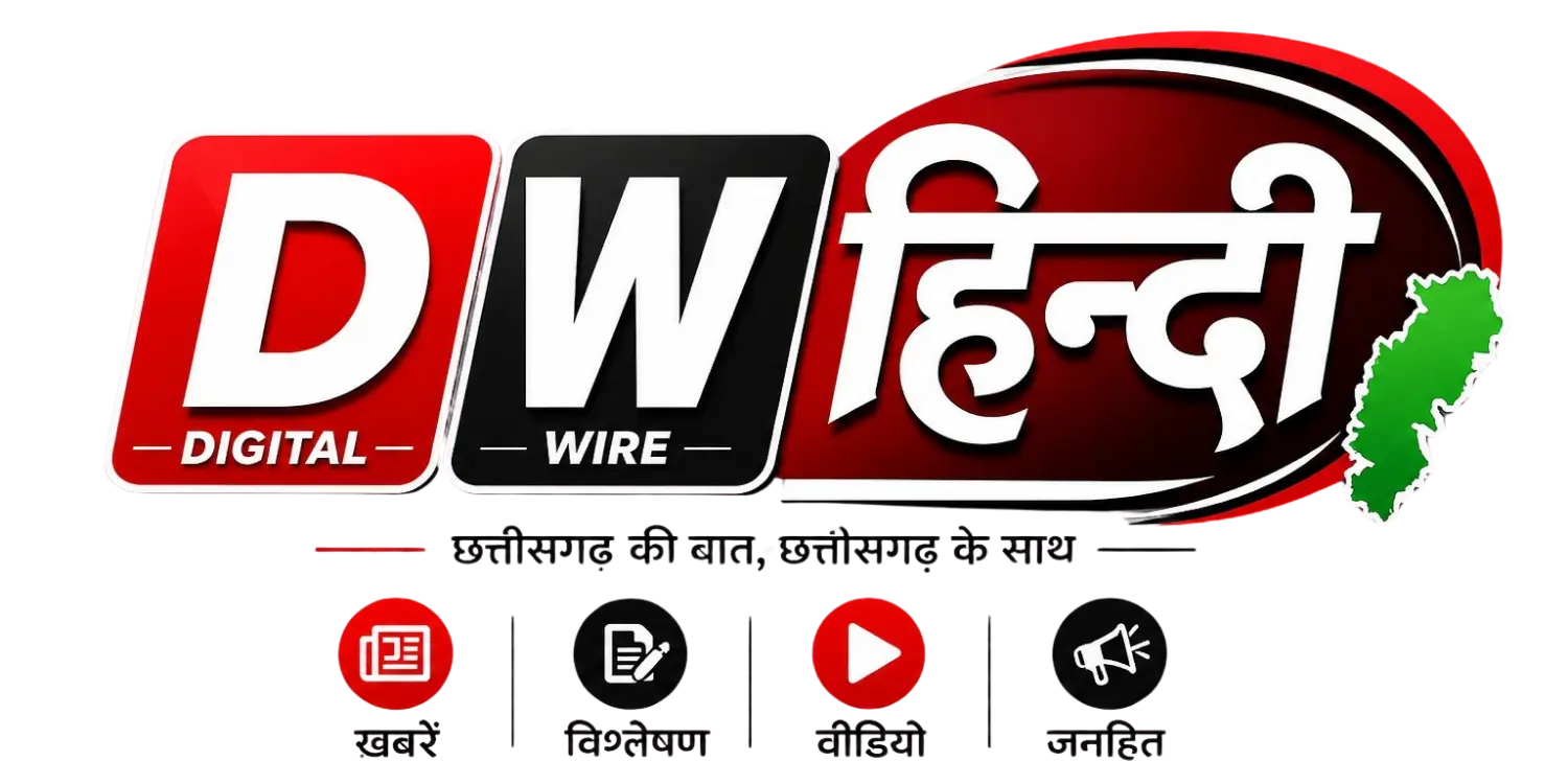 DW Hindi