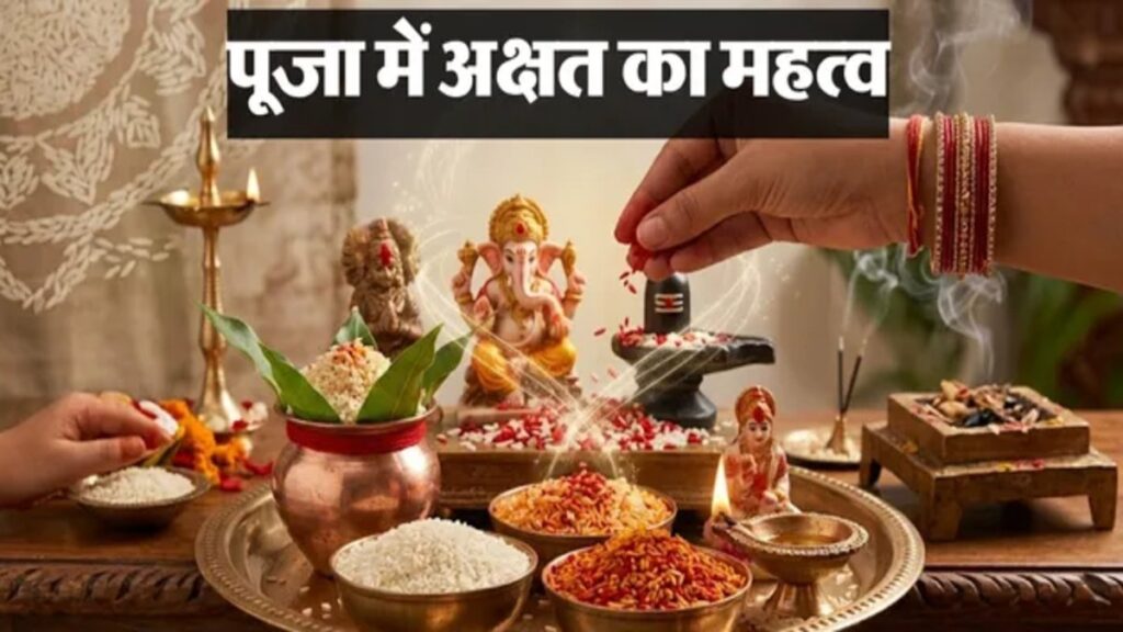 Know why offering broken rice makes God angry