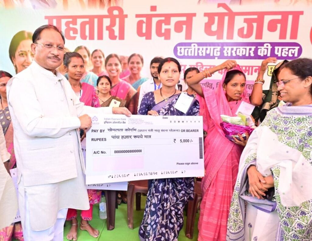 महिला सशक्तिकरण और मातृ-शिशु कल्याण योजनाओं से बदल रही जिंदगी : मुख्यमंत्री श्री विष्णुदेव साय.
