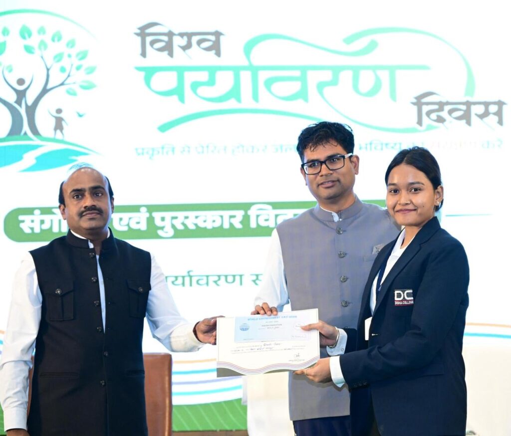 विश्व पर्यावरण दिवस पर आयोजित चित्रकला प्रतियोगिता के विजेताओं को मंत्री श्री ओ.पी. चौधरी ने किया सम्मानित.