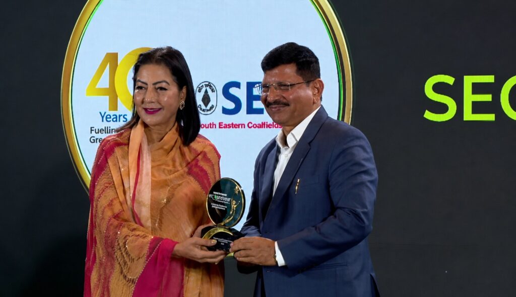 हरित खनन की राष्ट्रीय पहचान: SECL को मिला ‘ग्रीन ट्रांज़िशन लीडरशिप अवॉर्ड, उत्पादन में भी बनाया नया रिकॉर्ड,