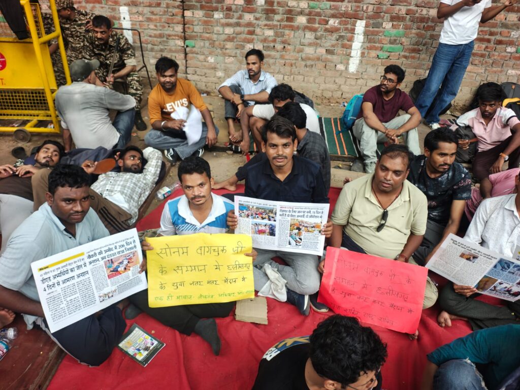 Video: दिल्ली के जंतर-मंतर में छत्तीसगढ़ के शिक्षा मंत्री के इस्तीफे की भी उठी मांग, 210 दिनों से आंदोलन कर रहे डीएड अभ्यर्थियों का दल पहुंचा दिल्ली
