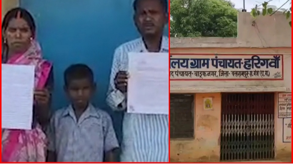 CG: भाजपा नेता ने महिला सरपंच को पहनाई माला, समाज ने पूरे परिवार का कर दिया बहिष्कार, थाने पहुंचा मामला