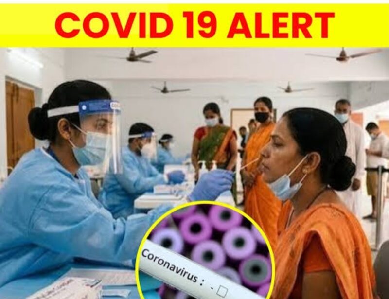 COVID-19 Alert: आंध्र प्रदेश में फिर बढ़ी कोरोना की दस्तक, एक महीने से भी कम समय में 12 केस….4 मरीजों की मौत, क्या फिर सतर्क होने का समय आ गया है ?