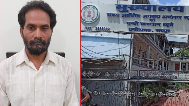 CG ब्रेकिंग: सक्ती में 1 लाख की रिश्वत लेते प्रभारी सिविल सर्जन गिरफ्तार, ACB के शिकंजे के बावजूद प्रदेश में नहीं थम रही रिश्वतखोरी