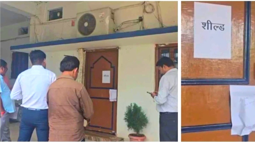 CG: जशपुर में CMO पर कलेक्टर का बड़ा एक्शन, निरीक्षण से गायब मिले अधिकारी तो सील कराया दफ्तर