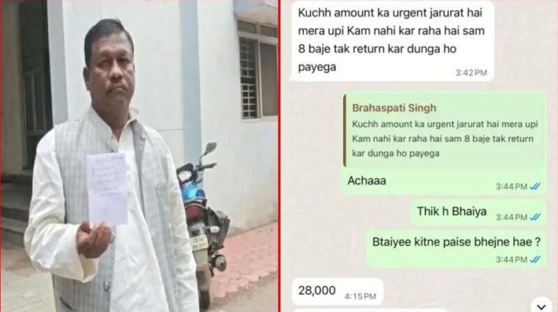 CG: पूर्व विधायक बृहस्पति सिंह का WhatsApp अकाउंट हैक…..परिचितों से मांगे पैसे, अब नेता भी साइबर ठगों के निशाने पर