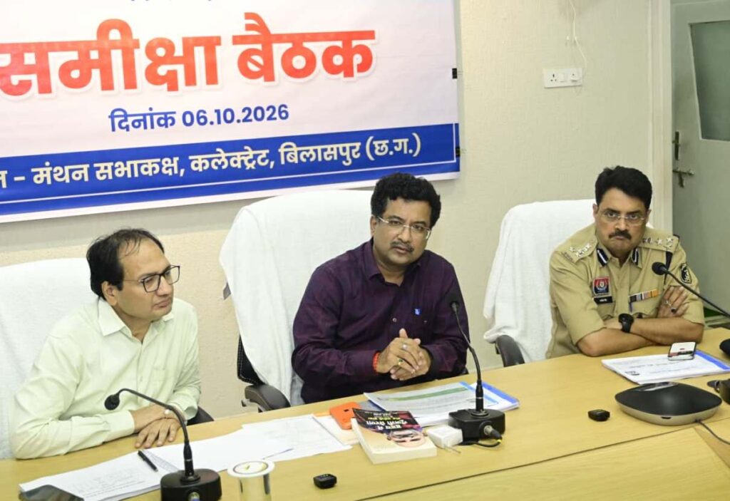 CG: अरपा को प्रदूषण से बचाने 70 नालों पर बनेगी बड़ी कार्ययोजना, प्रमुख सचिव सोनमणि बोरा ने दिए सख्त निर्देश